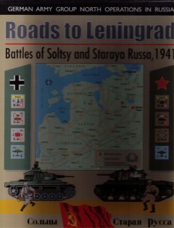 Roads to Leningrad by GMT Games
